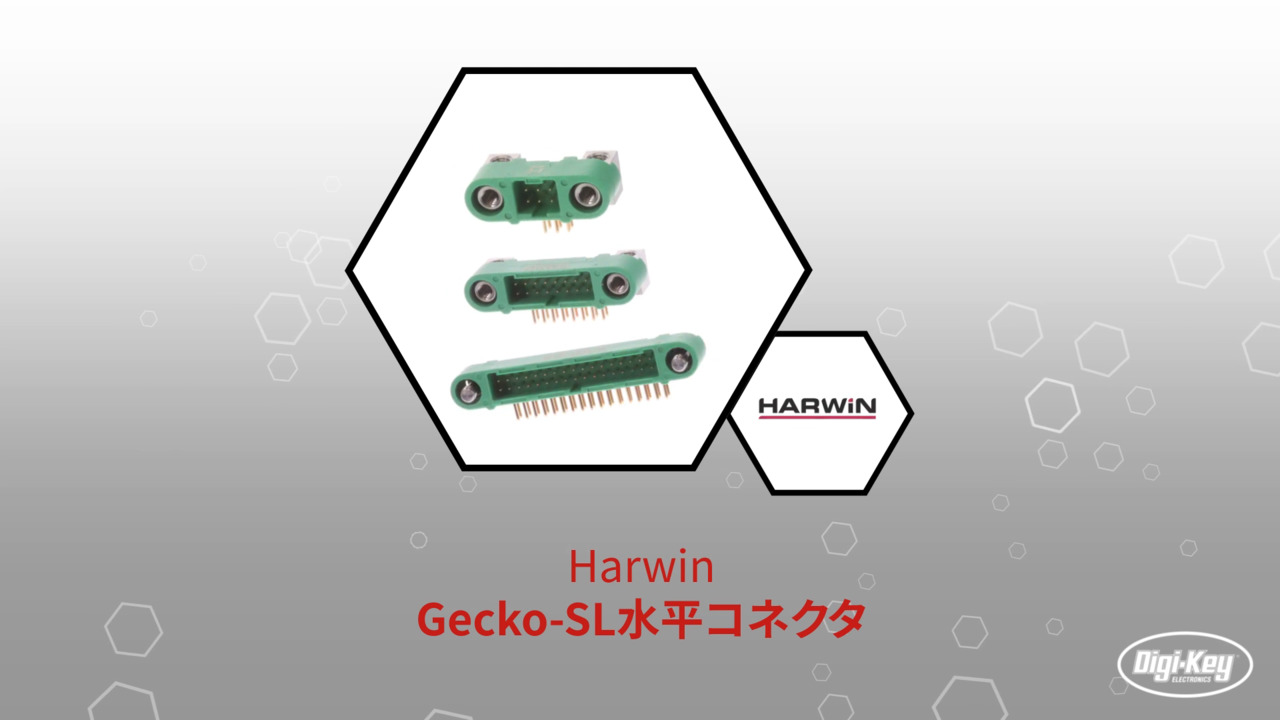 Gecko-SL水平コネクタ | Datasheet Preview