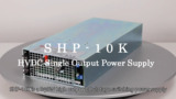 SHP-10K Series: 3 Phase 3kW High Output DC Voltage Switching Power Supply SHP-10K Series: 3 Phase 3kW High Output DC Voltage Switching Power Supply