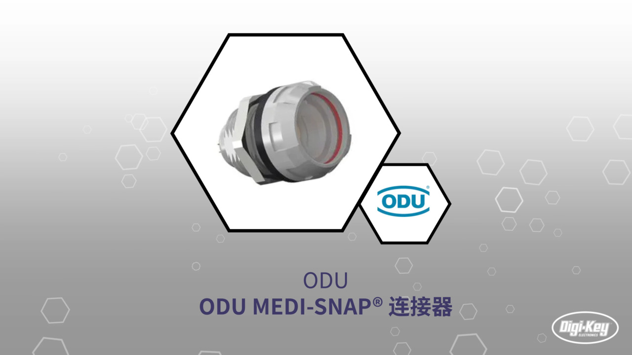 ODU MEDI-SNAP® 连接器 | Datasheet Preview