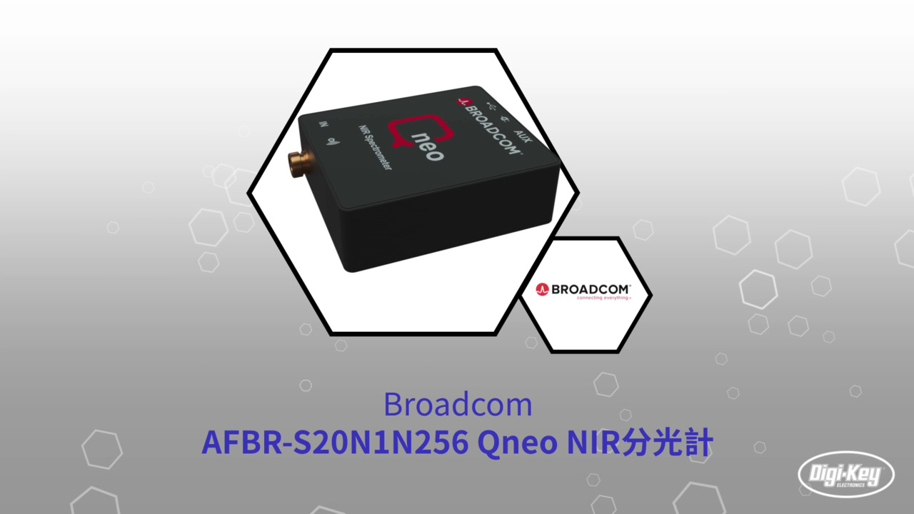 AFBR-S20N1N256 Qneo NIR分光計 | Datasheet Preview