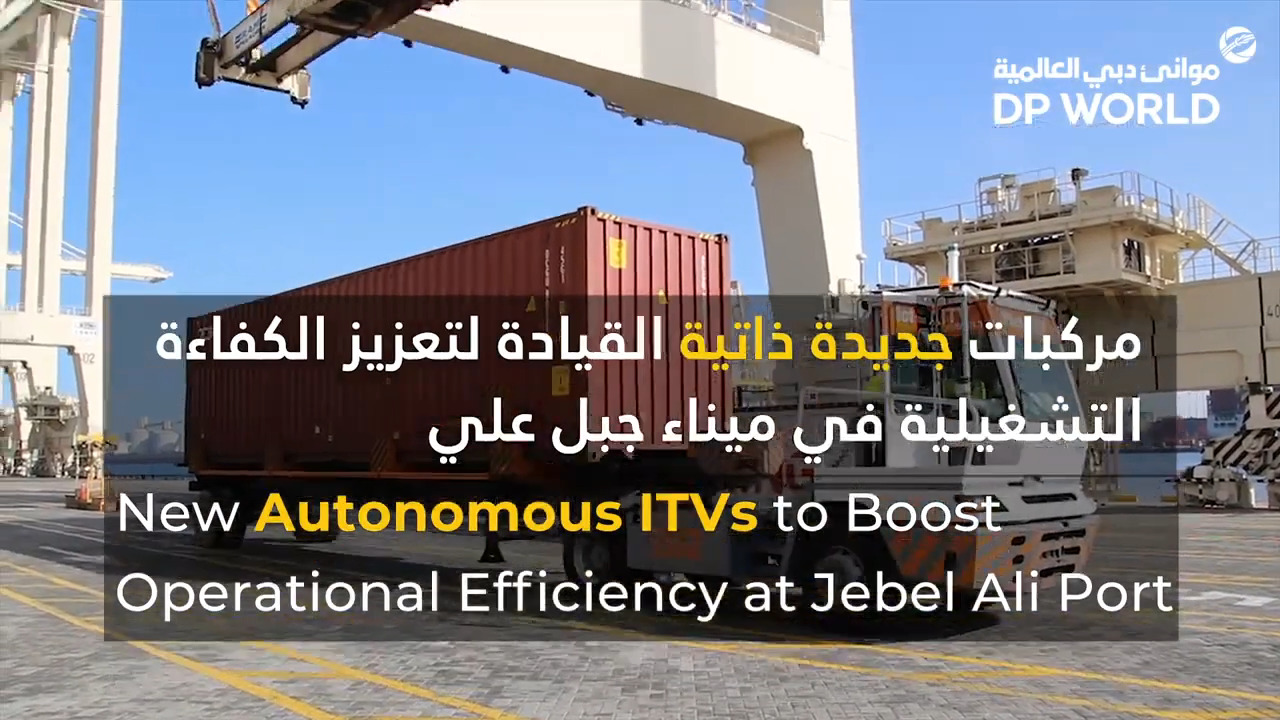 A fleet of Autonomous Trucks at Jebel Ali port using Xsens MTi for Accurate 3D Positioning
