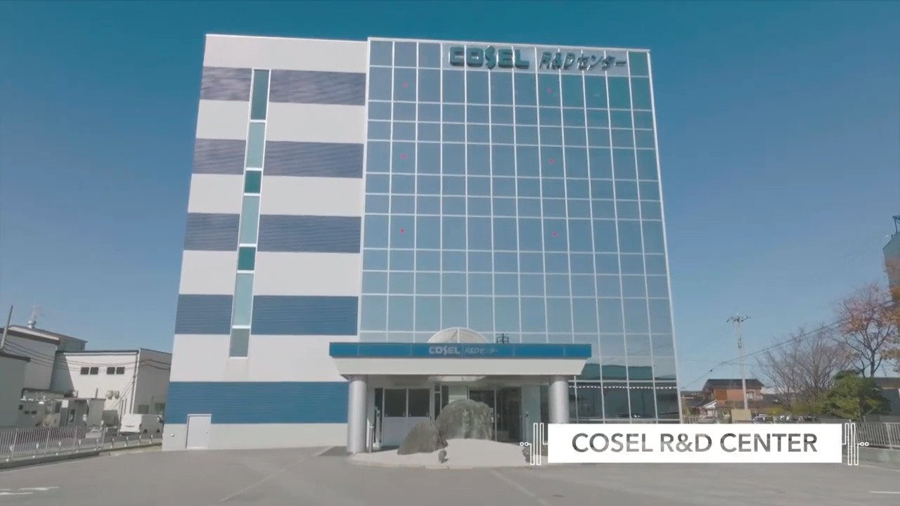 Cosel R&D Center Tour