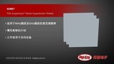 KEMET Flex Suppressor Sheets | Digi-Key Daily