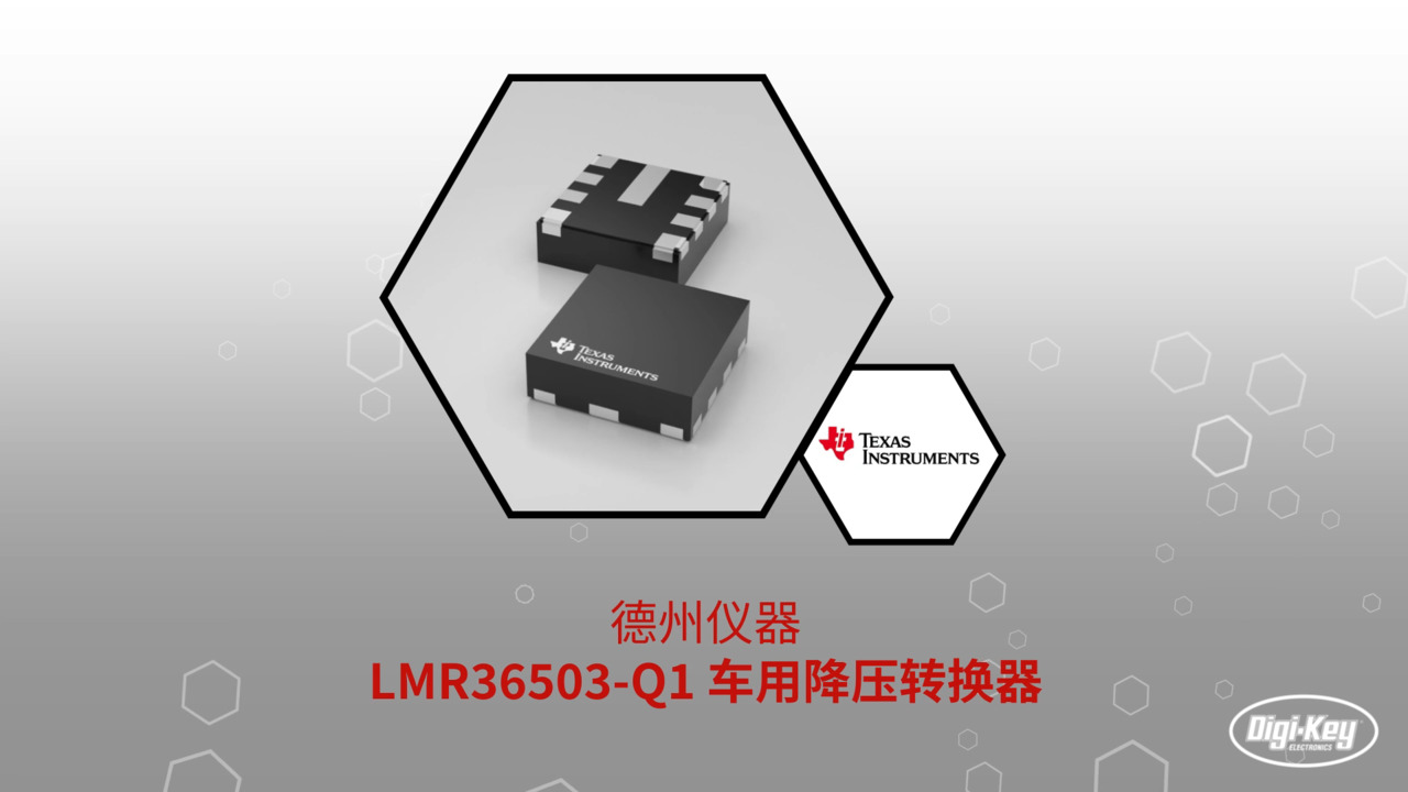 LMR36503-Q1 汽车降压转换器