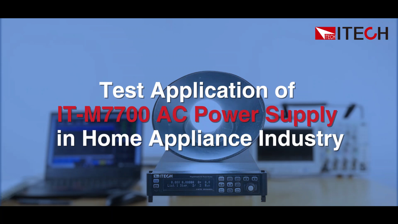 Real test application of IT-M7700 in Home Appliance industry