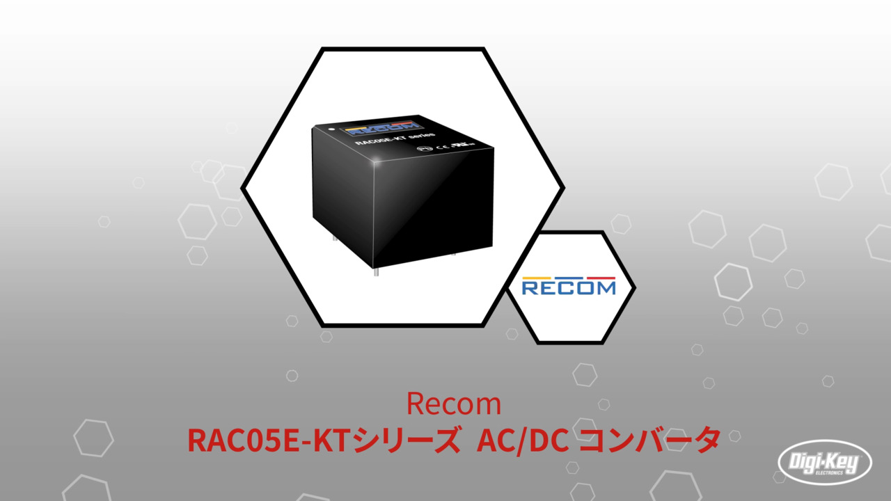 Recom RAC05E-KTシリーズ AC/DCコンバータ | Datasheet Preview