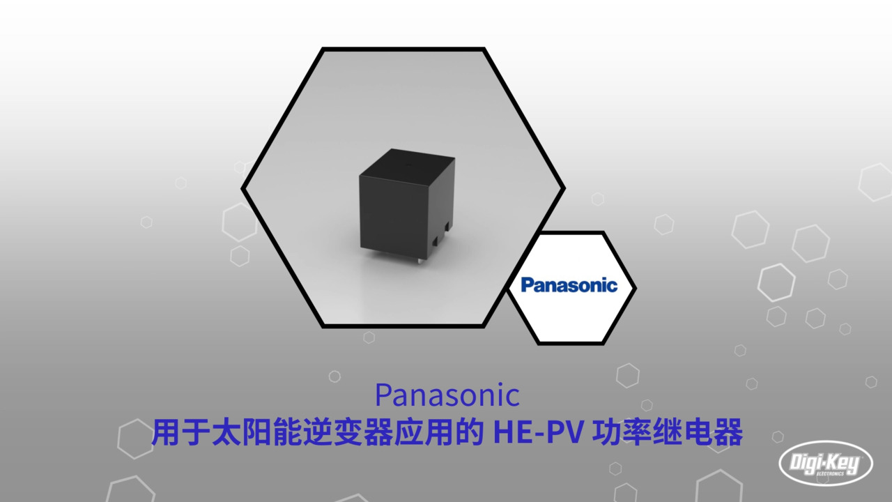 HE-PV 功率继电器适合太阳能逆变器应用 | Datasheet Preview