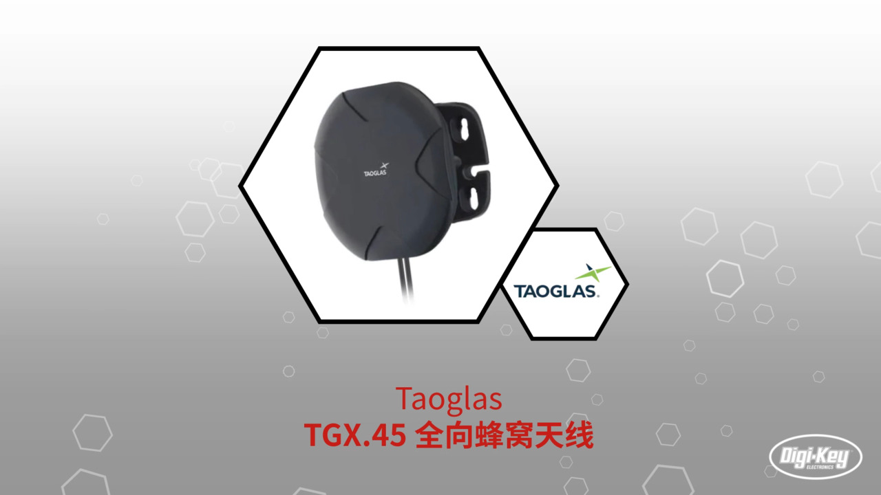 Taoglas TGX.45 全向蜂窝天线 | Datasheet Preview