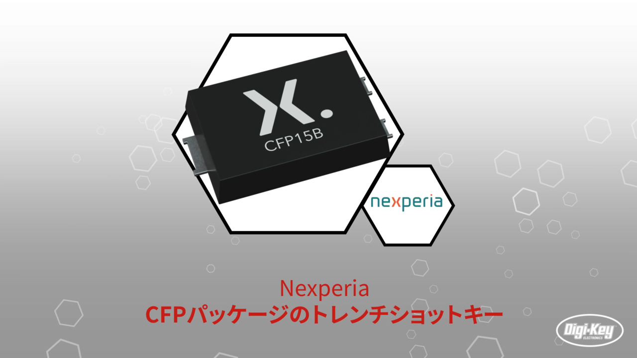 CFPパッケージのトレンチショットキー | Datasheet Preview