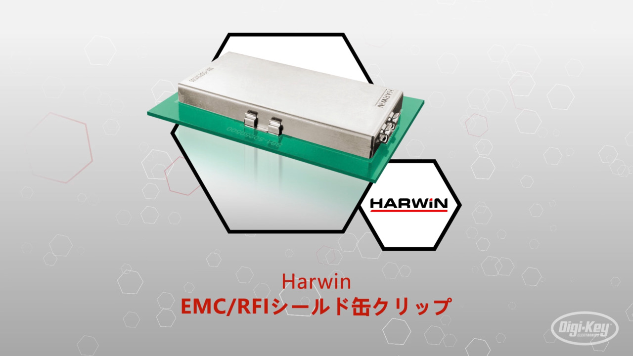 EMC/RFIシールド缶クリップ | Datasheet Preview