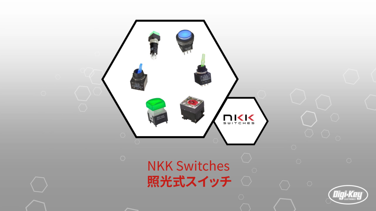 NKKの照光式スイッチ | Datasheet Preview