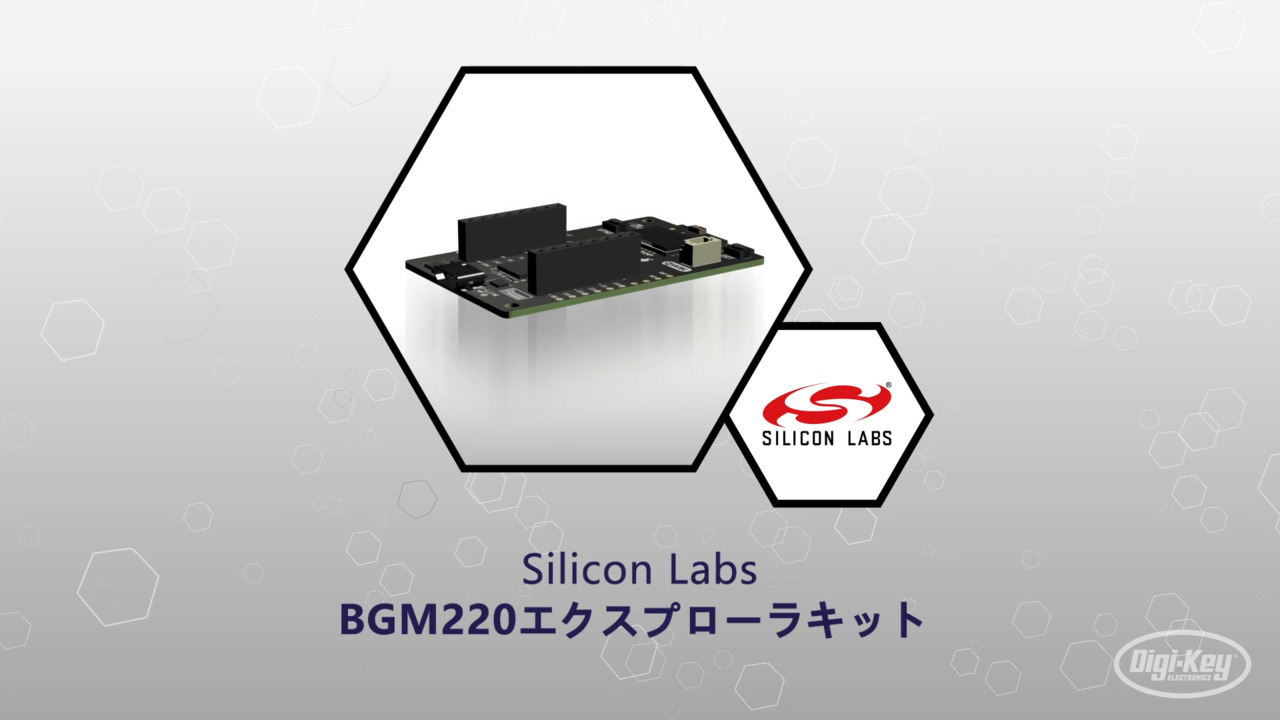 Silicon Labs BGM220エクスプローラキット | Datasheet Preview