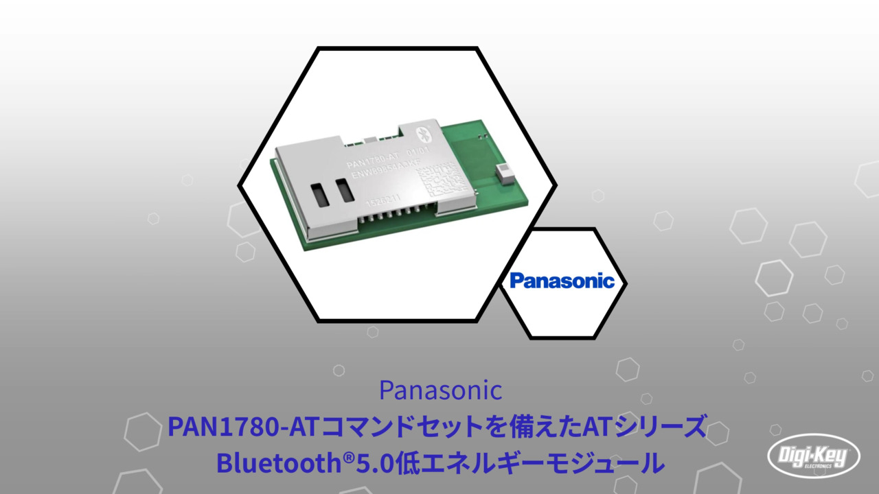 PAN1780-ATコマンドセットを備えたATシリーズ Bluetooth®5.0低エネルギーモジュール | Datasheet Preview