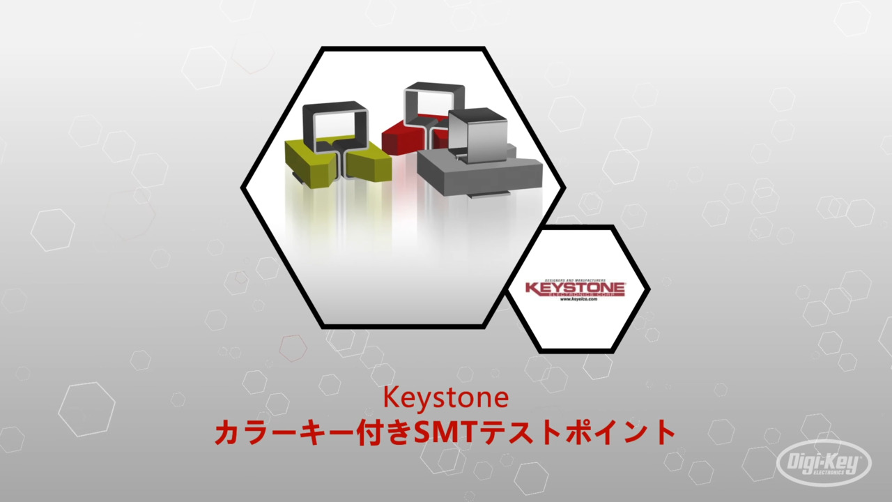カラーキー付きSMTテストポイント | Datasheet Preview