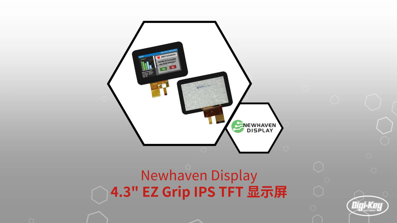 4.3" EZ Grip IPS TFT 显示屏 | Datasheet Preview