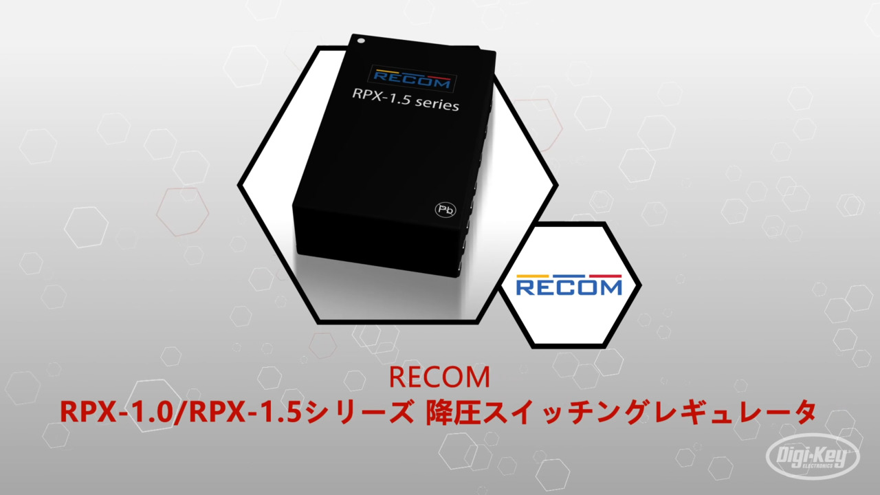 RPX-1.0/RPX-1.5シリーズ 降圧スイッチングレギュレータ | Datasheet Preview