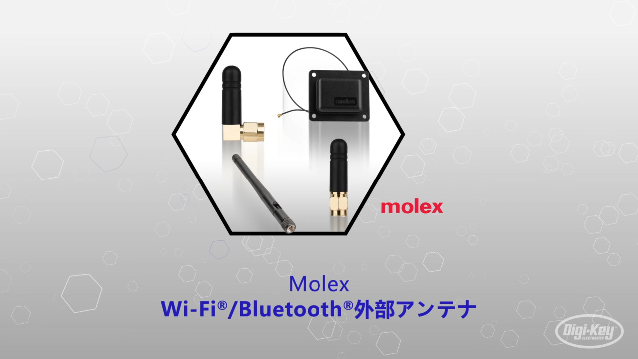 Molex Electronics ディストリビュータ Digi Key Electronics