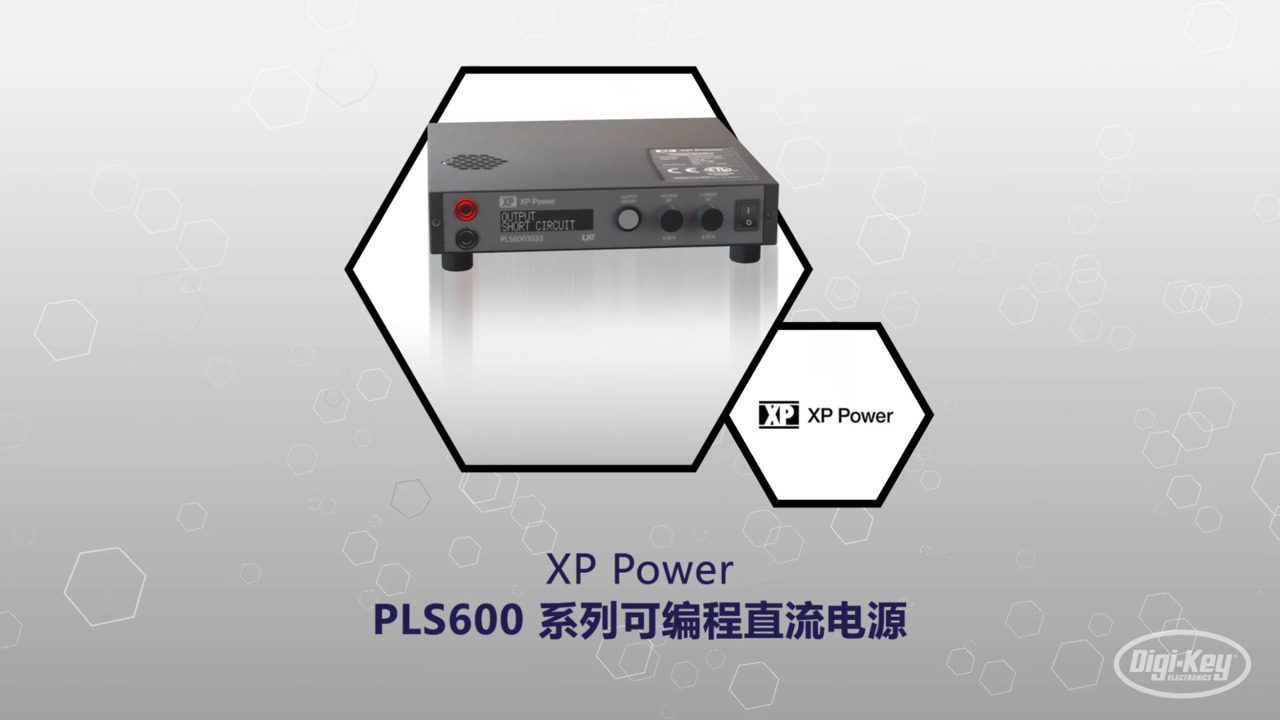 PLS600 系列可编程直流电源 | Datasheet Preview