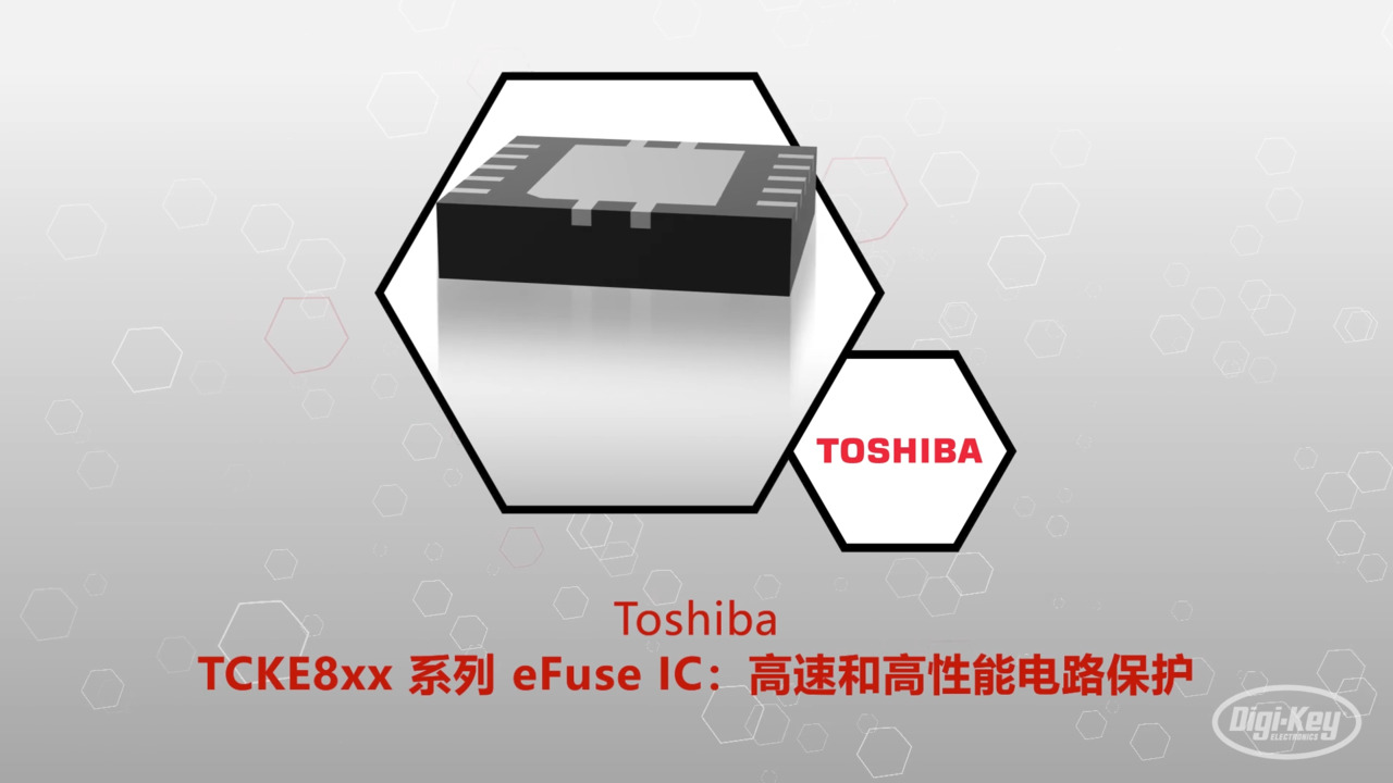 TCKE8xx 系列 eFuse IC：高速和高性能电路保护 | Datasheet Preview