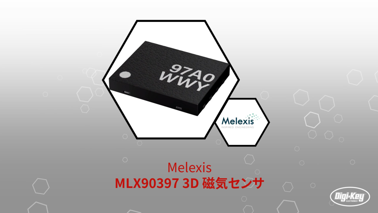 Melexis MLX90397 3D磁力計 | Datasheet Preview
