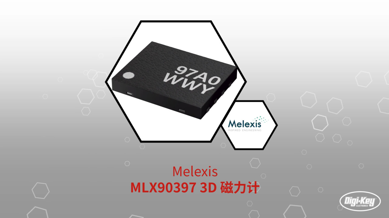 Melexis MLX90397 3D 磁力计 | Datasheet Preview