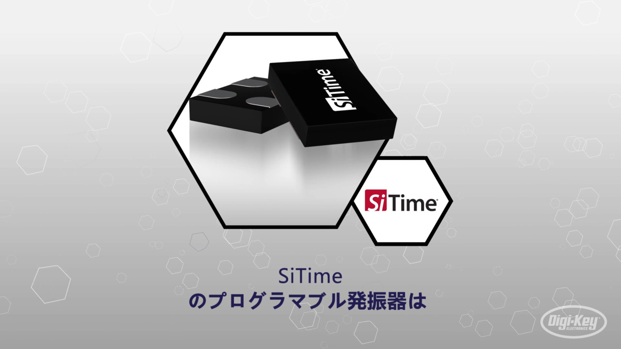 SiTimeのプログラマブル発振器は | Datasheet Preview