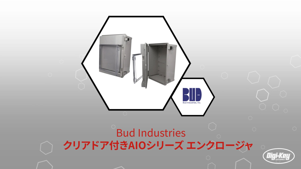 Bud Industries カバーウィンドウ付きAIOシリーズ エンクロージャ| Datasheet Preview