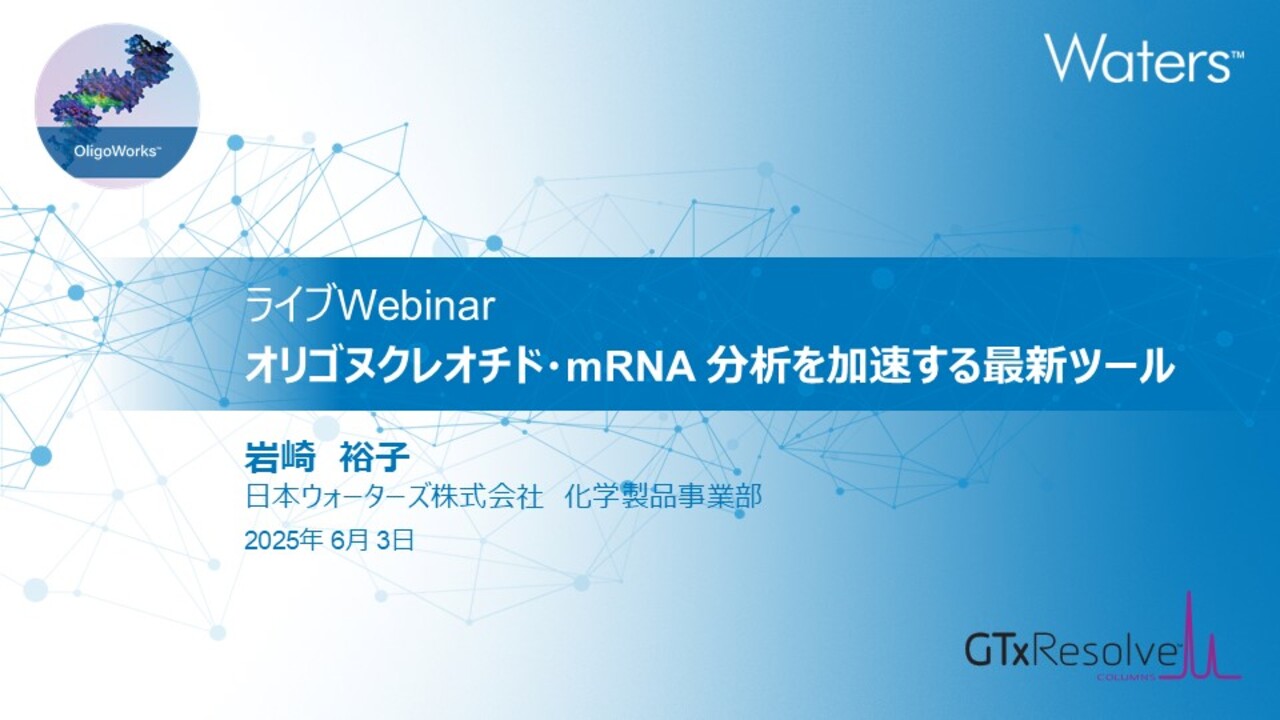 おゆさま確認ページ♡ N,N-Dimethylacetamide 127-19-5 | 東京化成工業株式会社