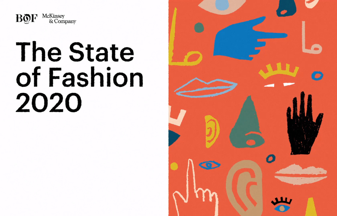 State of Fashion report archive (2017-2023)