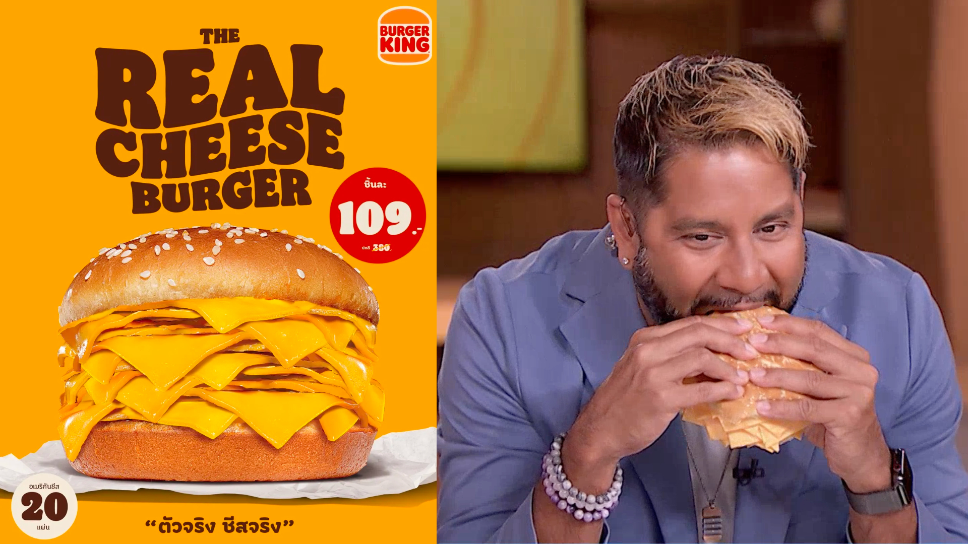 Burger King Thailand's 'Real Meat Burger' Is a Tower of Terror