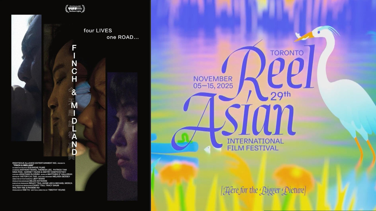 The Toronto Reel Asian International Film Festival is back for its 29th year of celebrating Asian cinema