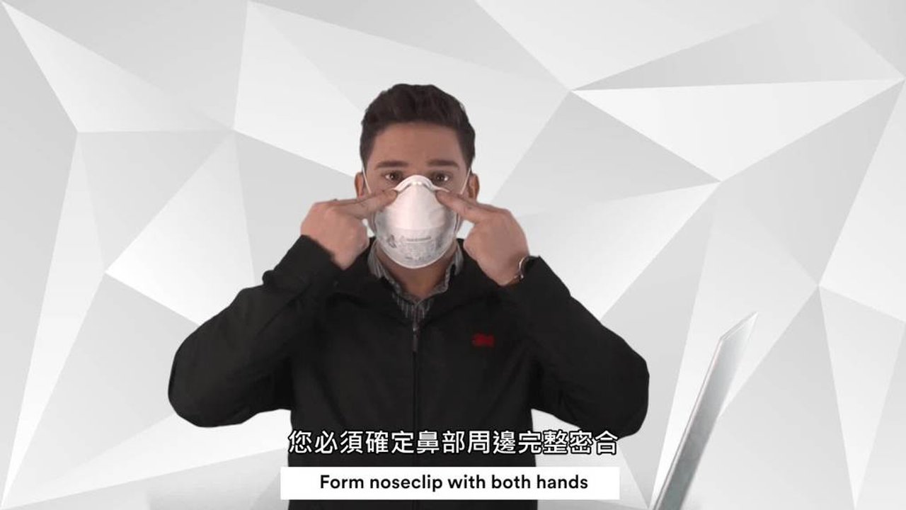 3M™ 防塵口罩8000 杯形系列| 3M 臺灣