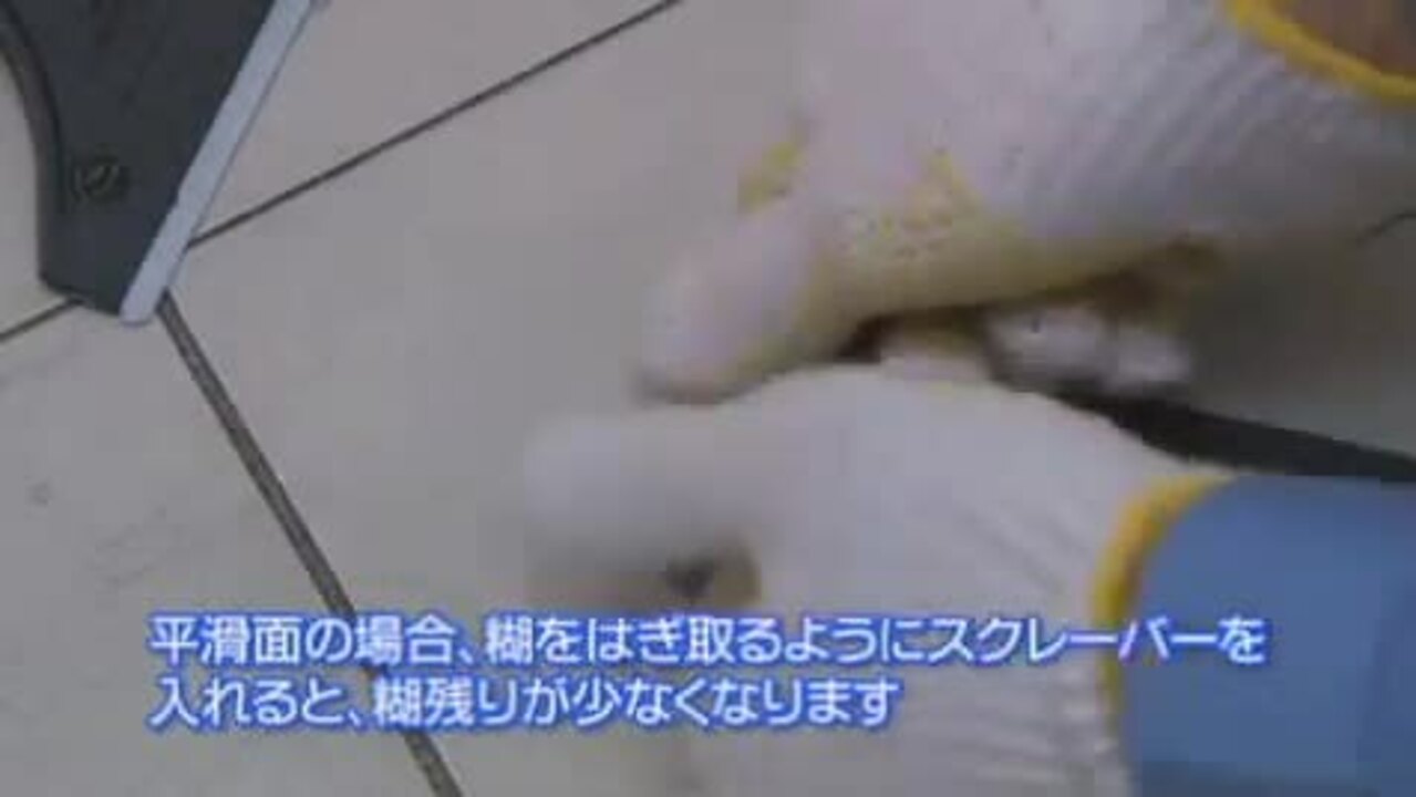 3M™ セーフティ・ウォーク™ 滑り止めテープ タイプSB | 3M 日本