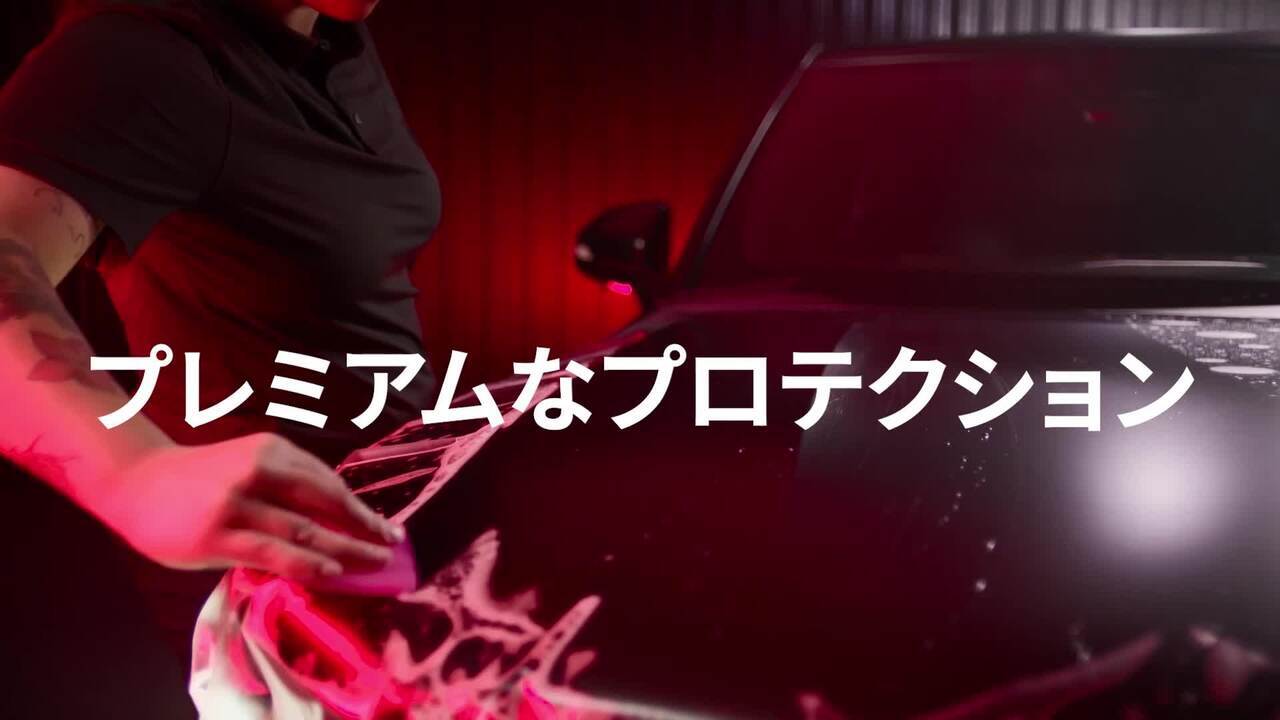 スコッチガード™ ペイントプロテクションフィルム プロシリーズ 200