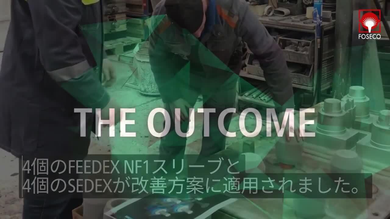 FEEDEX NF1 Case Study -  Water Culvert - Pleiger - JP
