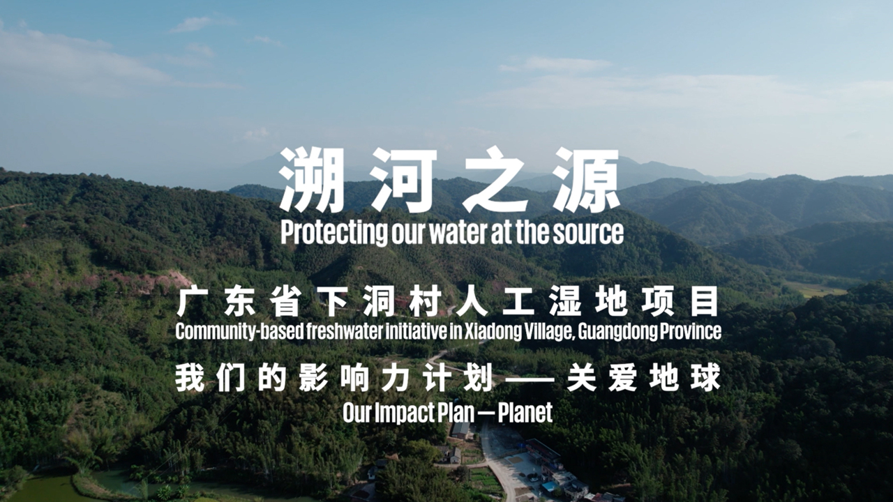 Protecting our water at the source