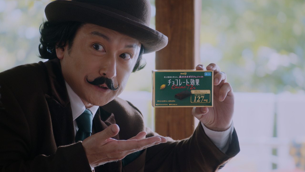 チョコ先生のいただきますの前にも」篇30秒 | CMギャラリー | 株式会社