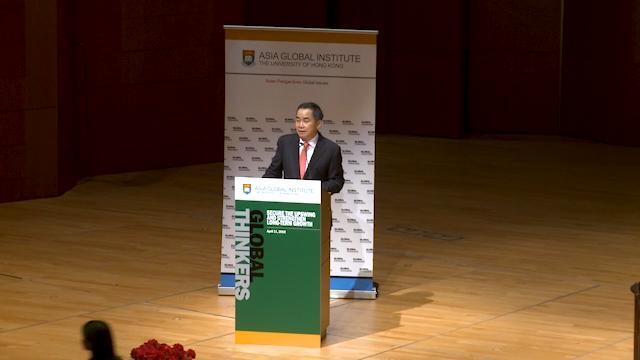 Curtain Raiser Speech by MD at Hong Kong University: Introduction