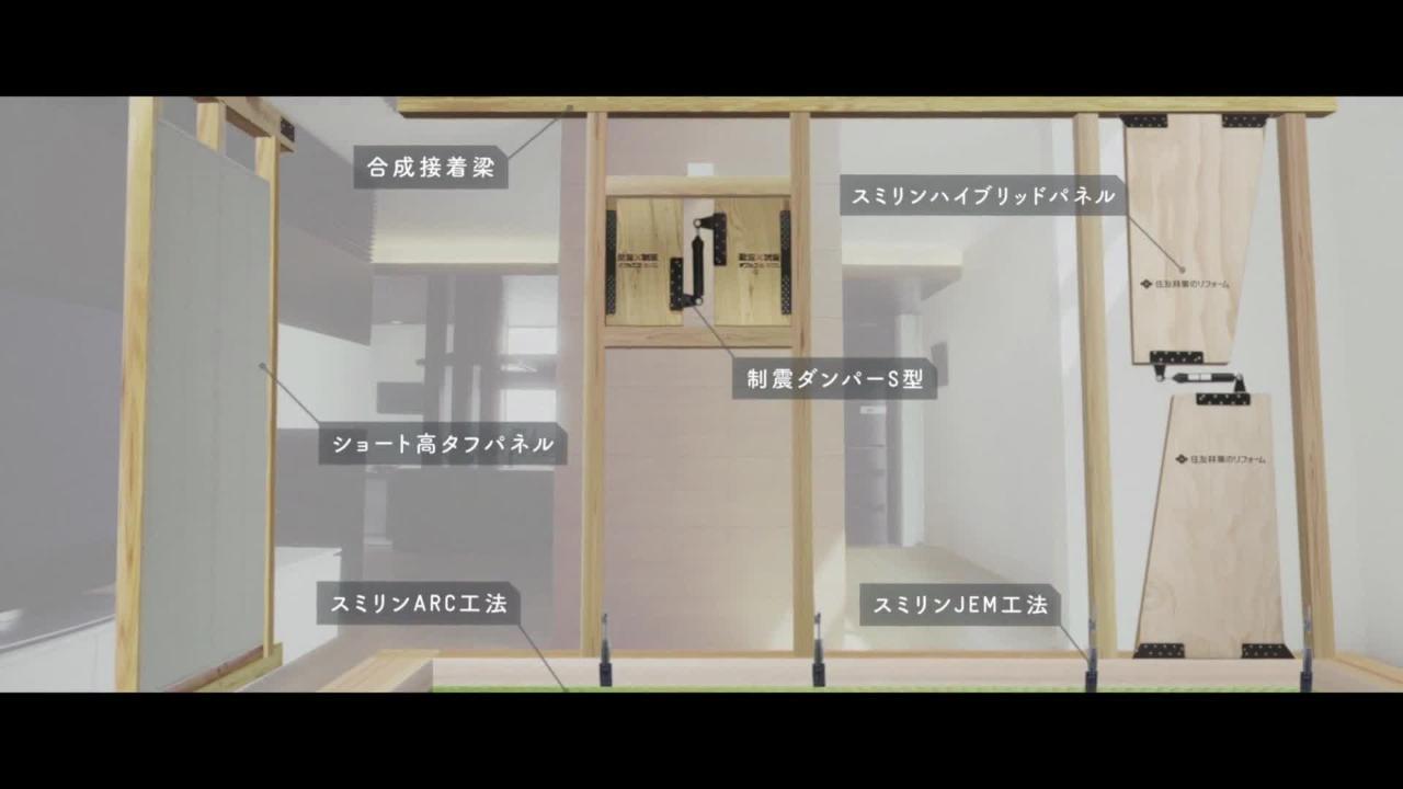 広告ギャラリー 住友林業