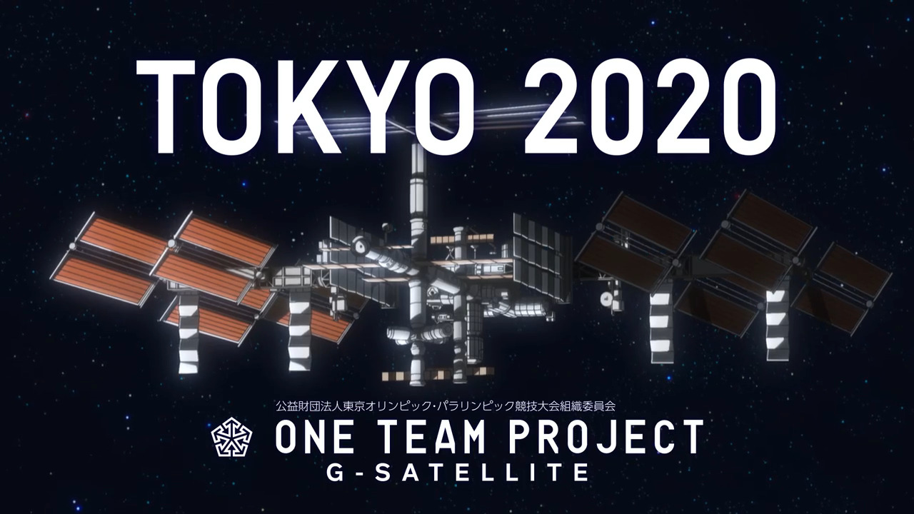 東京2020のプロジェクト 「G‐SATELLITE 宇宙へ」 ガンダム