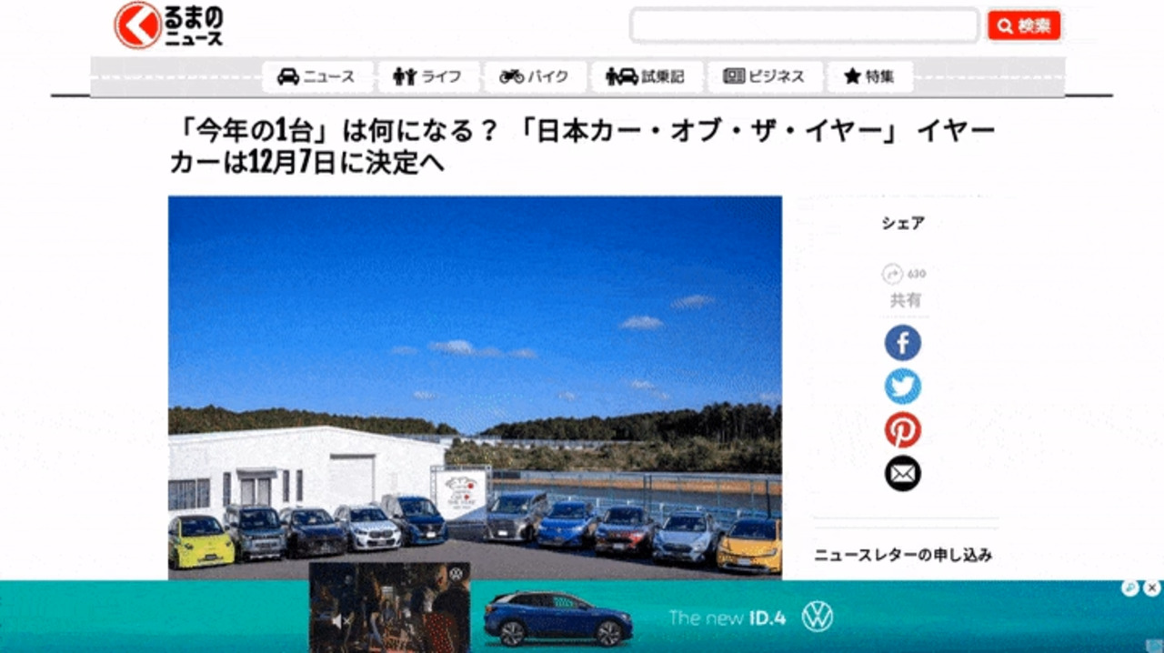 クッキーレス時代の最前線。動画広告の“真価”を可視化せよ