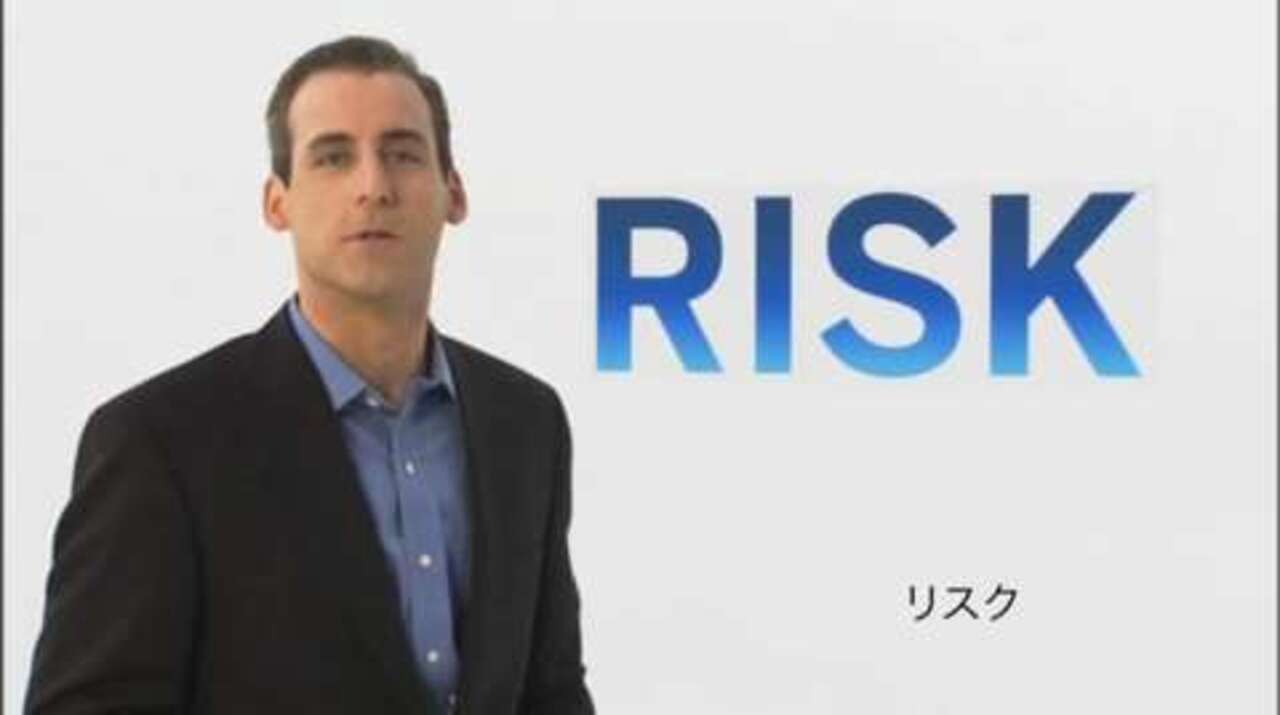 リスク管理に関する先物教育 － CMEグループ