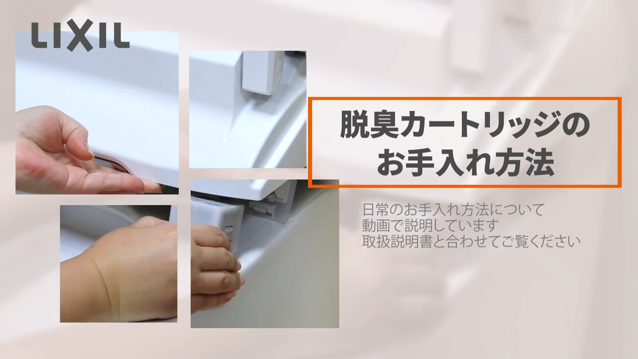 その他 LIXIL DV-D1113G Washlet LIXIL DV-D1113G Washlet