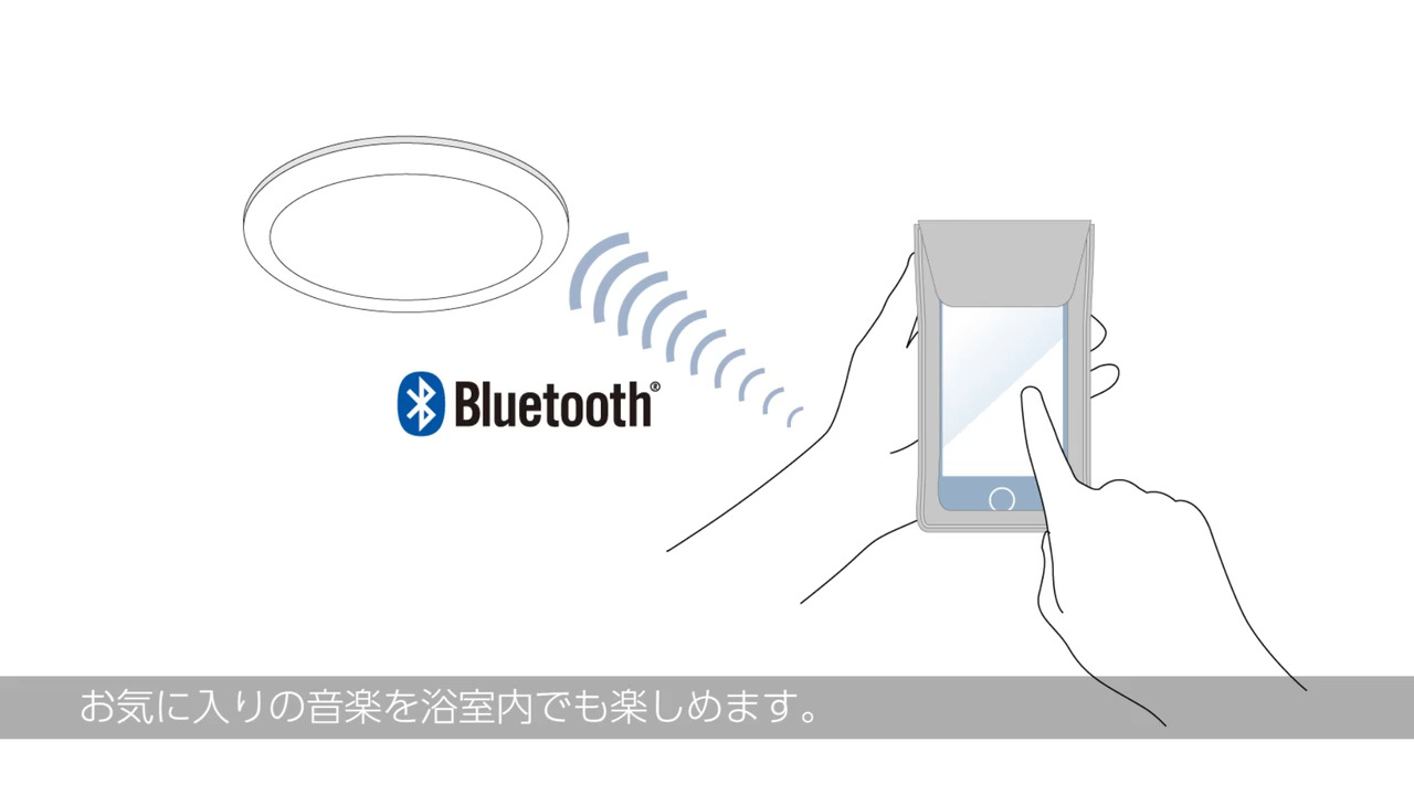 トップ リクシル 浴室 スピーカー