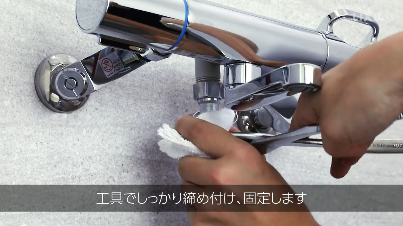 浴室｜シャワーホース用水抜きアダプター ～取り付け方 | LIXIL