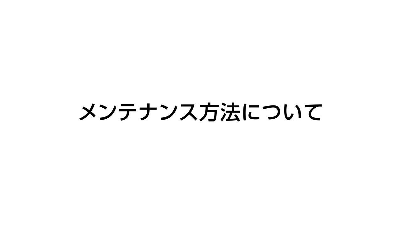 加温自動水栓｜メンテナンス方法 | LIXIL-X: 動画配信サービス