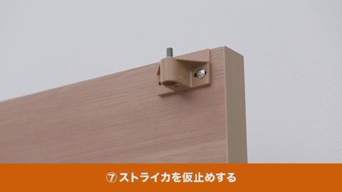 インテリア｜ラシッサ【コンパクトドア】ソフトモーション施工 | LIXIL 