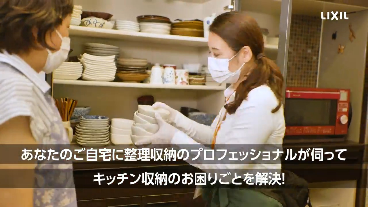 片付けられない！ キッチン整理収納をプロが解決‼  利用者インタビュー | LIXIL