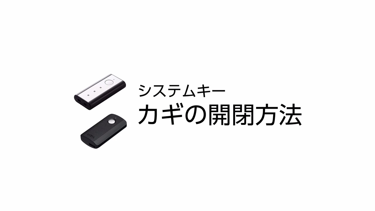 LIXIL | 玄関まわり | 玄関ドア商品の特長 | ハンズフリータイプ