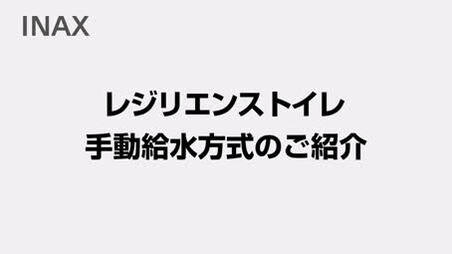 OKU-A100SD INAX/LIXIL うすかっ 小便器自動洗浄システム